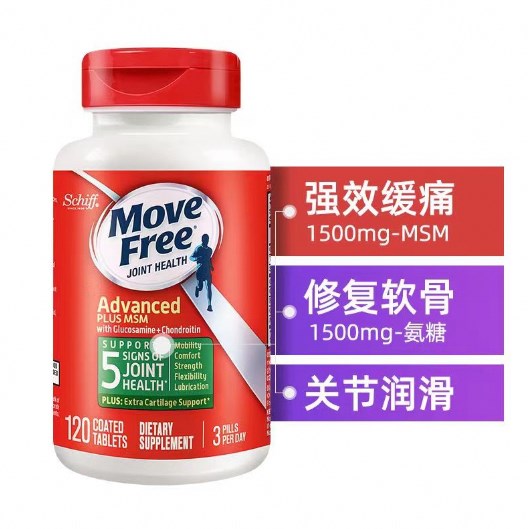 MoveFree维骨力绿瓶120粒Schiff Move Free(小绿标)-骨骼养护-MoveFree-洋码头